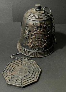 Vintage Cast Iron Metal Chinese Feng Shui Bell / Chime With Decorative Design - Picture 1 of 15
