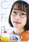 Książka fotograficzna Yura Kano: Księga fetyszu cosplayu - Japonia Grawerowany idol