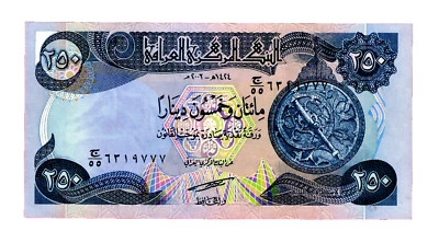 *Rare* Iraqi Dinar 250 IQD Uncirculated 2020 Banknote, P-91a- Buy More,Save More - Image 1 of 2