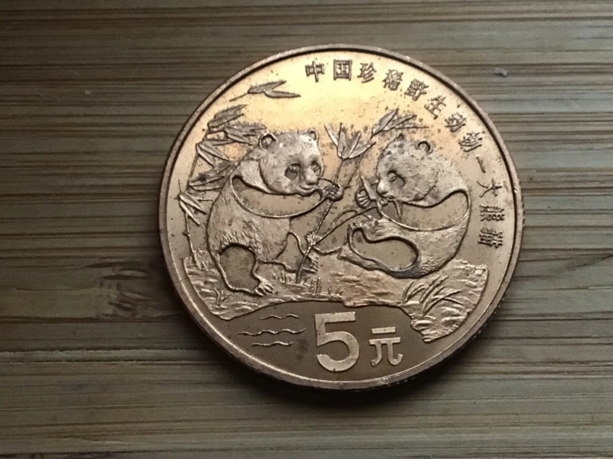 中華人民共和国 5元 銀貨 1993年 1/2oz 中国 パンダ 1oz 銀貨 1993年