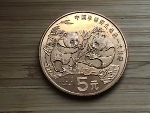 People's Republic of China 1993 5 Yuan Two Pandas Copper - Picture 1 of 7
