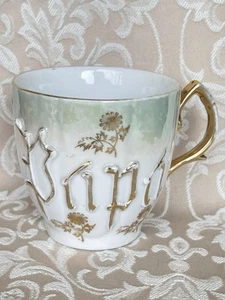 Vintage Made In Germany "PAPA" Gold Floral Detail Mustache Cup - Picture 1 of 14
