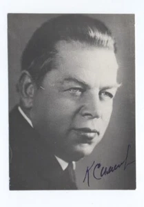 Sowjetischer & russischer Komponist KONSTANTIN SIMEONOW handsigniertes Foto 70er Jahre RAR - Bild 1 von 2