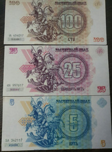 money payment card Ukraine local East project Donbass war russia occupation 2014