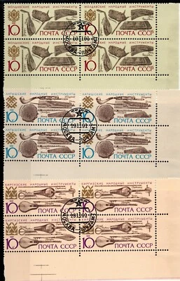 RUSSIA 1991 MUSICAL INSTRUMENTS BLOCK OF 4 THREE STAMPS SCOTT 6047-6049 CTO MNH - Image 1 of 4