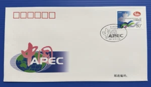 China 2001-21 APEC Summit 2001 in Shanghai 亚太经合组织 1v Stamp FDC - Picture 1 of 2