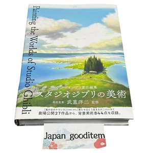 Painting the Words of Studio Ghibli Anime Background Art Book Collector's ED - Picture 1 of 7