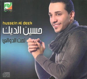 Hussein el Deek: Ta7t el Dawali, Beshkor Allah, Bonjour, Akhed 3a2li.. Arabic CD - Imagen 1 de 2