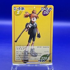 Manta 007/261 Shaman King Card Game Japanese Syueisya Anime Vintage TCG