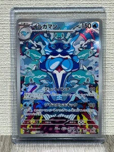 Pokemon Card Palafin AR 111/108 SV3 Ruler of the Black Flame JAPAN EDITION - Picture 1 of 2