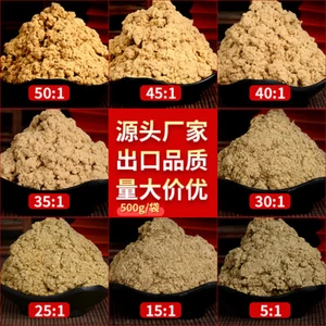 50:1黄金袋装艾绒500G 仙草药业China 50:1 Moxa 500G Moxa a granel igual con museo de moxibustión - Imagen 1 de 22