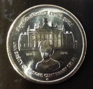 India 2016-B Mysore University Centenary Celeberations Unc Coin Of Rs 5. - Picture 1 of 2