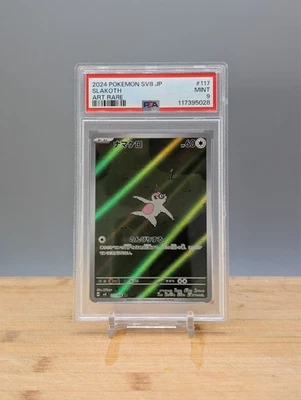 2024 Pokemon sv8 Slakoth #117 Japanese PSA 9 - Image 1 of 2