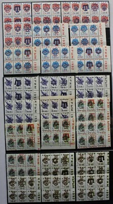 Crimea Provisional stamps 90s - Крым провизории - on 3 cards - Image 1 of 4
