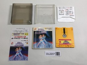 DL2207 Ai Senshi Nicol BOXED Famicom Disk Japan