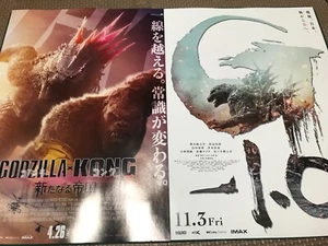 2er Set!Godzilla x Kong: Das neue Imperium & -1.0 Film Chirashi/Flyer/Poster Japan - Bild 1 von 2