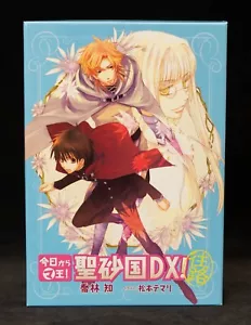Kyo Kara MAOH! DX! Anime CD + DVD Demon King Drama CD Japan US Seller - Foto 1 di 16