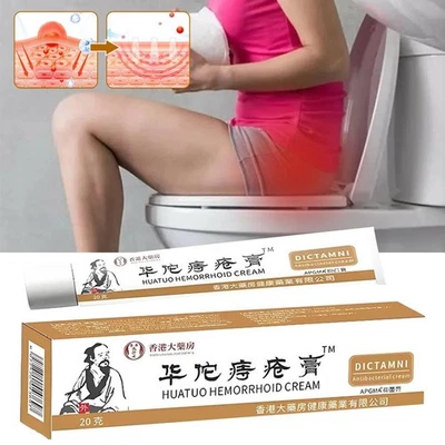 20g Hemorrhoids Remove Herbal Formula Cream Relief Piles Pain Reduce Itching  - Imagen 1 de 4