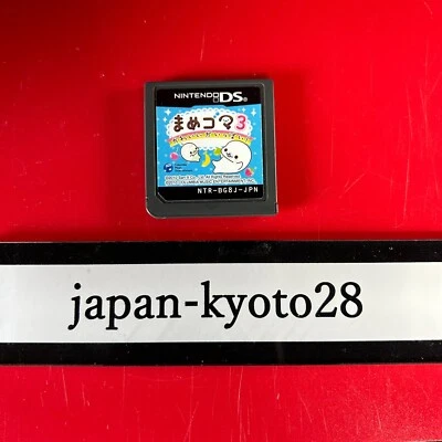 Nintendo DS San-X Mame Goma 3 Kawaii ga Ippai Japanese Simulation Games Seal J - Image 1 of 3