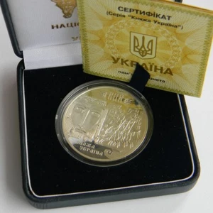 KYI Prince of Kyiv Ukraine Rare Silver 1 Oz Proof 1998 Coin 10 Hryvnia Km# 53 - Picture 1 of 3