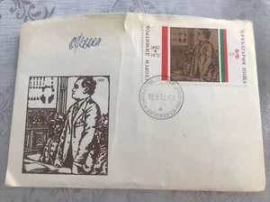 Briefmarke Georgi Dimitroff 1972 Bulgarien Mit Stempel - Bild 1 von 3