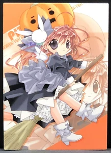 Pita-Ten Card TCG Japanese KOGE-DONBO/MEDIA WORKS Anime Very Rare 017 - Picture 1 of 5