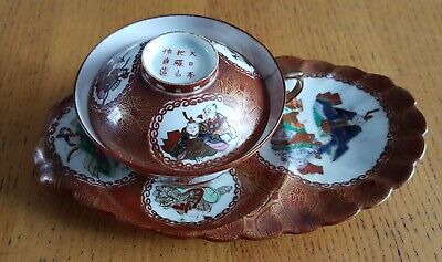 Japanese Porcelain Tea Set With 9 Character Mark To All 3 Parts. • 28£