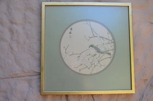 Japan Original Vogel & Blumen Handmalerei Seidenpassepartout gerahmt signiert 15" Quadrat - Bild 1 von 6