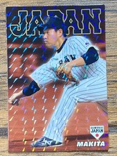 Calbee 2017 Samurai Japan Baseball WBC Kazuhisa Makita Card Prism