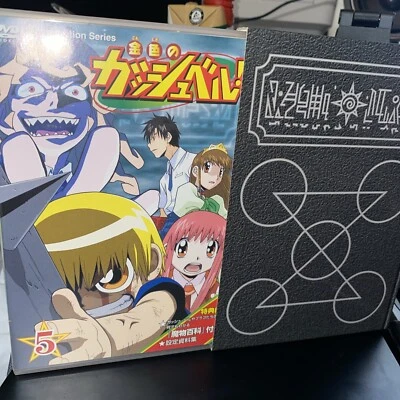 Zatch Bell anime Vol. 5 JAPAN Import DVD w/ Slipcase - Image 1 of 3