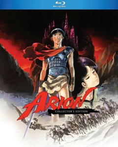 Neo Heroic Fantasia Arion BLURAY - Picture 1 of 2