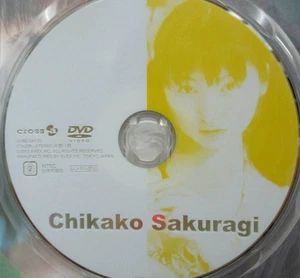 THIKAKOs Beautiful Girl Legend Thikako Sakuragi TV Asahi Angel Eye 2003 - Bild 1 von 3