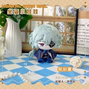 Honkai: Star Rail Anaxágoras Muñeco de Peluche Juguete Llavero Peluche Colgante 12 cm Dije - Imagen 1 de 2