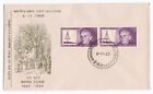 Indien Madam Curie First Day Cover 1968 FDC