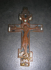 ancien christ en croix orthodoxe en bronze et email champlevé a dater