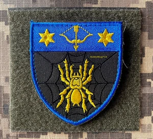 Ukraine Army Tactical Morale Military PATCH 82 Separate Battalion Badge Hook - Bild 1 von 7