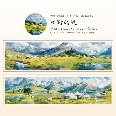 Streets Mountains Adhesive PET Tape Journal Planner Album Scrapbooking Stickers - Image 1 of 4