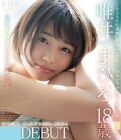 Mahiro Tadai Blu-Ray June7 Released 3Hours 00Minutes Regiona Japanese
