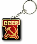 Keychain Key Ring Keyring Flag Urss Cccp Soviet Union Army Russian Red Star Car