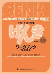 GENKI AN INTEGRATED COURSE IN ELEMENTARY JAPANESE – 3RD EDITION-WORKBOOK I NEW - Picture 1 of 1