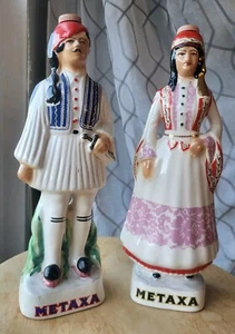 Vintage Greek 1960's Metaxa LIQUEUR  PORCELAIN (Empty) BOTTLES 13”. With TOPS! - Picture 1 of 6