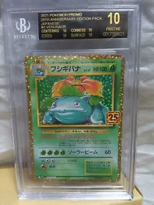 BGS 10 Black Label Pokemon 2021 Venusaur 25° Anniversario 002/025 Promo JPN - Foto 1 di 11