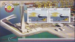 QATAR - 2017 Hamad Port souvenir sheet - VF MNH - Picture 1 of 1