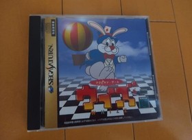 SEGA Saturn Japan D8 Console Video Game Retro Arcade Japan D8
