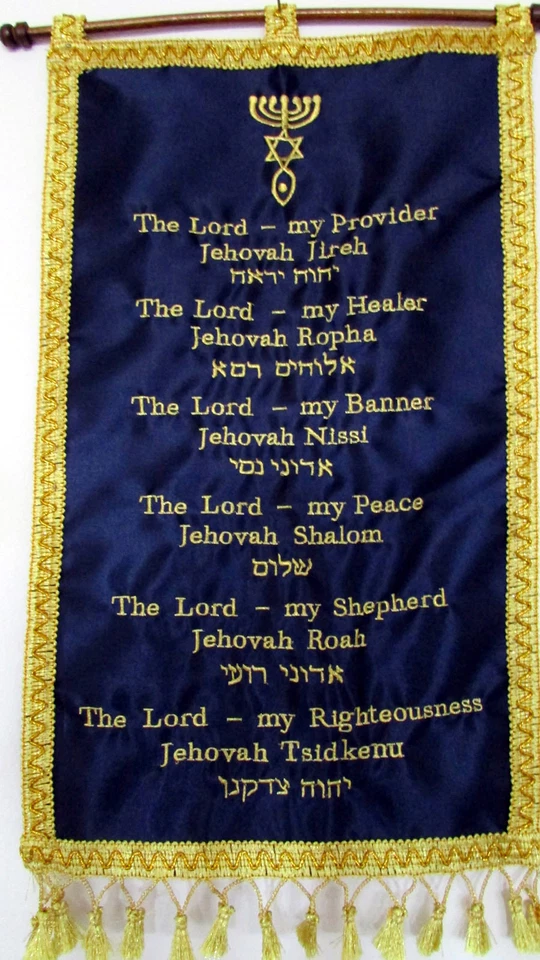 Messianic Jewish Names of God Banner Hebrew & English 19" x 12" Rod included