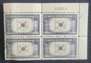 US Scott 921 - Korea - MNH - 1943 Issue - Name Block of 4 - Picture 1 of 1