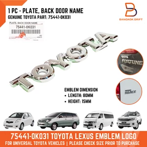 75441-0K031 For TOYOTA Hilux Innova Fortuner Chrome Plate Back Door Emblem Logo  - Picture 1 of 9