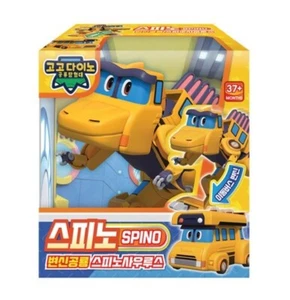 Gogo Dino Mini Transforming Dinosaur Figure SPINO Spinosaurus Yellow Bus - Picture 1 of 3