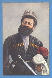 POSTAL VINTAGE GORI JUDÍA TIPO RUSIA 1476 - Imagen 1 de 2