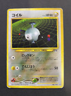 Magnemite No. 081 Discovery Holo Rare - Japanese Neo - WOTC Pokemon Card